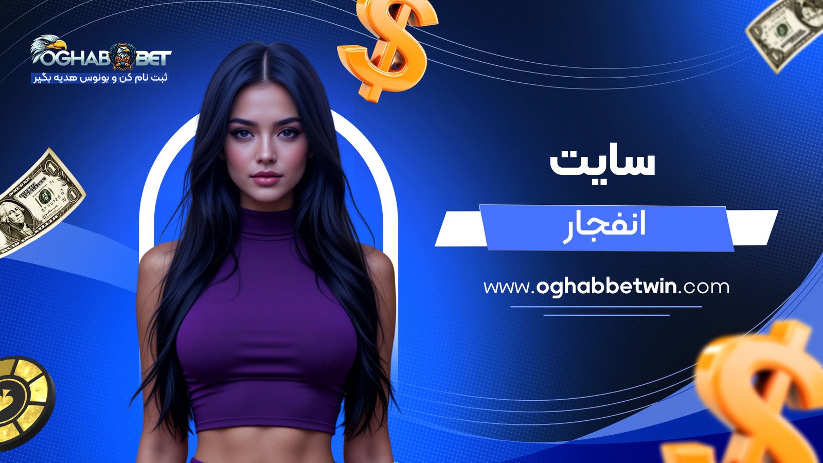 سایت-انفجار