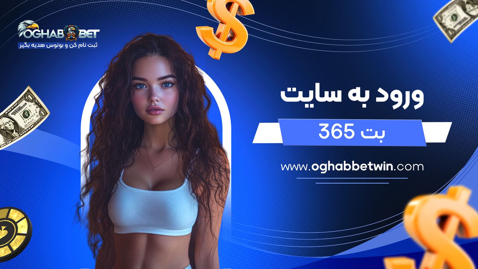 ورود-به-سایت-بت-365